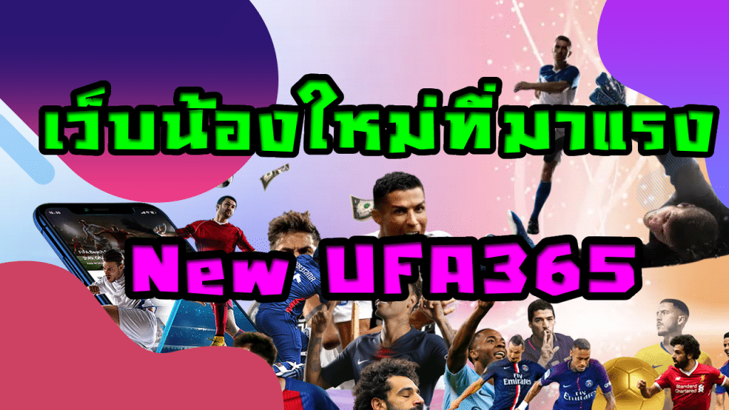 New UFA365