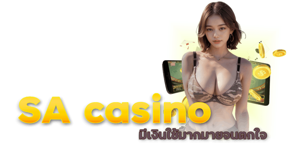 SA casino bet
